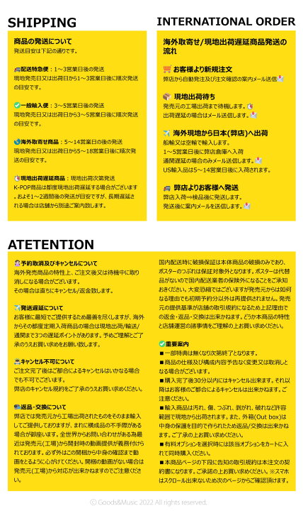 楽天市場】【和訳選択】2020年 12月号 1ST LOOK 208号 TVXQ UKNOW 