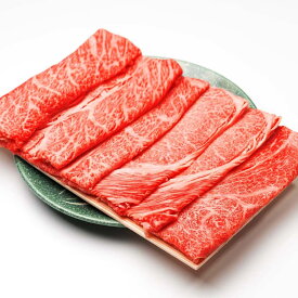 氷見和牛 和牛 牛 ロース すきしゃぶ すき焼き すきやき しゃぶしゃぶ 氷見　富山【氷見和牛 特上ロース すきしゃぶ用】グランマルシェタケダ お取り寄せ 約400g 誕生祝い 敬老の日 お歳暮 御歳暮 冬ギフト