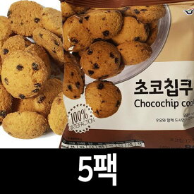 チョコ菓子 チョコチップクッキー 80g(約18個入)/キンダー