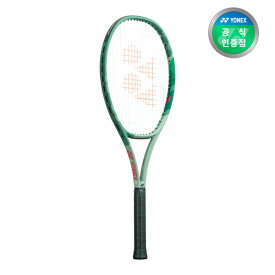 ヨネックス PERCEPT GAME(2023) テニスラケット 紐なし ガット 選択可能
