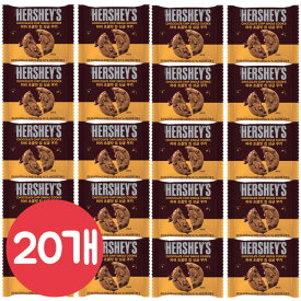 ハーシー チョコレートチップ シングルクッキー 50gx20袋/チョコ/ABC/カンチョ/ビンツ