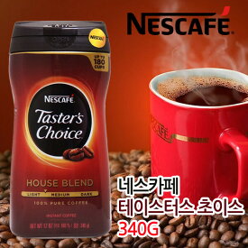 ネスカフェ テイスターズチョイスコーヒー 340g コーヒー粉分