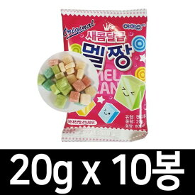 おいしいキャンディー 甘酸っぱいメルちゃん 20g 10袋/トロリー