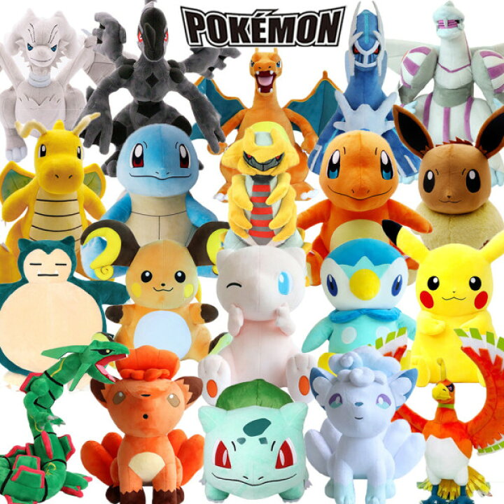 楽天市場】ポケモン大型ぬいぐるみ 30 45cm ミュディアルガ パルギア 