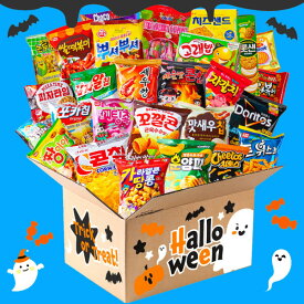 ハロウィン おやつセット 幽霊 おやつ 27種 総合お菓子ギフトセット 韓国 海外 人気お菓子 総出動