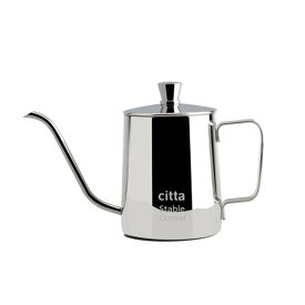 CITA ベーシック ハンドドリップポット 350ml コーヒー やかん