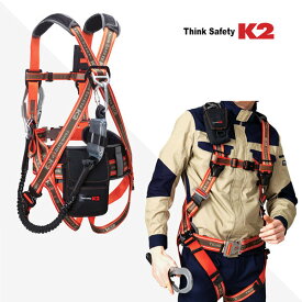 k2 安全ベルト 産業用 全体式 安全ベルト KB-9202(オレンジ)