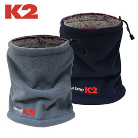 K2 ネックウォーマー 防寒 保温 冬 酷寒 スポーツ ネックカバー