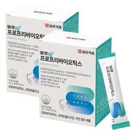 .(2箱/60包) イルヤン薬品 プロプリバイオティクス /乳酸菌