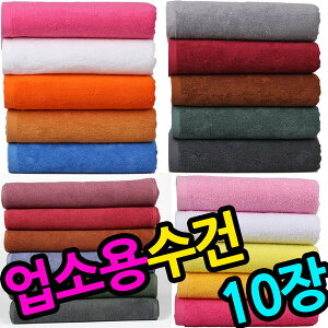 (10i) e^I e Ɩp^I e 55G