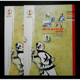 2002年韓国FIFAワールドカップ記念切手帳