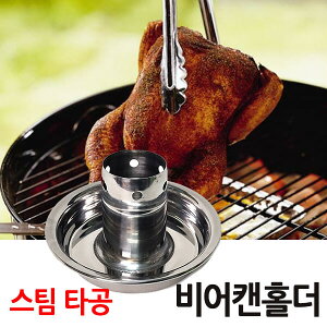 (؍) rAʃz_[  / X`[`L BBQ `Nz_[