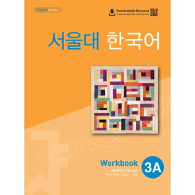 ソウル大学韓国語3A Workbook