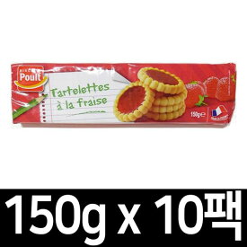大容量 輸入菓子 いちごタルトクッキー 150g 10パック/ローカー