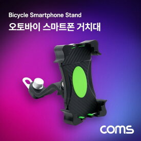 Coms バイク スマートフォン スタンド バイク 携帯
