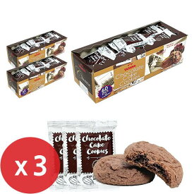 タタワ チョコレートクッキー(10g×60個) 600g×3個/ポンイヨー/プレッツェル/ホームランボール