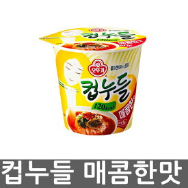 オットゥギ カップヌードル ピリ辛味 15個 ミニカップ カップラーメン ボックスラーメン