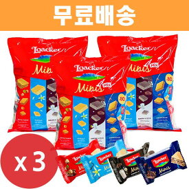 ローカ ミニス ミックスウェーハ 800g x 3個/チョコチップ/米菓子/ケリー/木戸