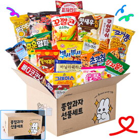 総合菓子ギフトセット 人気3号(20種) オフィス 学校 大容量 団体 軽食 ボックス 韓国 海外 人気菓子 総出動