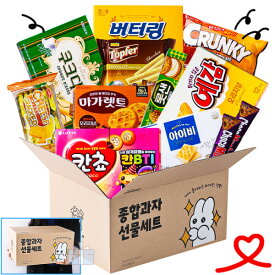 総合菓子ギフトセット オフィス(12種) 大容量 団体 軽食 ドリンクボックス 韓国 海外 人気菓子 総出動