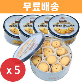 タタワ デニッシュセレクションバタークッキー454gx5個/ホワイトキャッスル/ケロッグ/ワッフル菓子