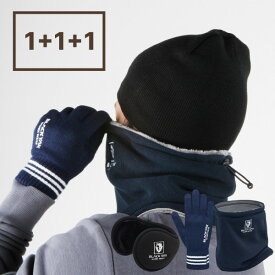 1+1+1 スポーツ耳栓+ノンスリップ手袋+ネックウォーマー冬セット
