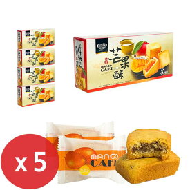 ロイヤルファミリーマンゴーケーキ184g x 5個/ロールケーキ/ファンリス/モンシェル/フレッシュベリー