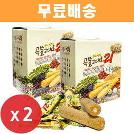 ギフト用セット 穀物丸21 1.1kgx2個/クリスピーロール/穀物菓子/米菓子