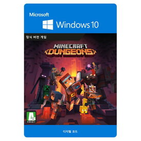 Win10 マインクラフト ダンジョンズ Win10 Digital Code