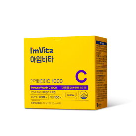 アイムビタ 免疫ビタミンC1000(60包) 1箱