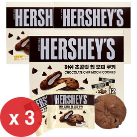 ハーシーチョコレートチップ餅クッキー 240g x 3個/ 勅触/ オーイエス/ チョコパイ/ マーガレット