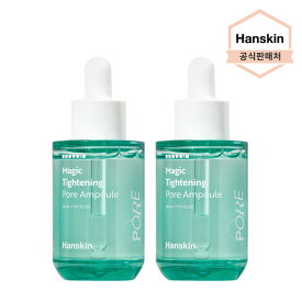 NEW マジックタイトニング毛穴アンプル 1+1 (30ml+30ml)