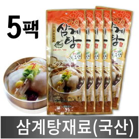 サムゲタン材料 5パック / 韓国産 水炊き漢方材料 穀物パック 包装