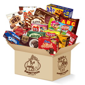 (スイートモン)チョコが必要 16種 お菓子セット ギフトセット 団体セット 総合お菓子セット 韓国お菓子のみ