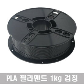 PLA フィラメント 1kg（黒） 3Dプリンター 無毒性 高温 3Dペン 高品質