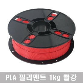 PLA フィラメント 1kg (赤) 3Dプリンター 無毒性 高温 3Dペン 高品質