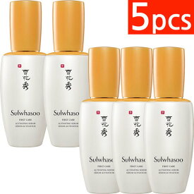 Sulwhasoo First Care Activating Serum 8ml 5pcs
