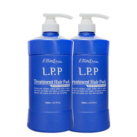 Aurora LPP ヘアパックトリートメント 全2000ml