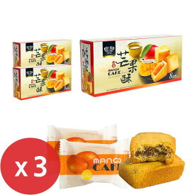 ポンリスマンゴーケーキ184gx3パック/ハンバーガー/サムリップ/生地/マカロン