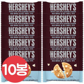 ハーシー ホワイトチョコレートチップ ウィズ アーモンドクッキー 50gx10袋/チョコ