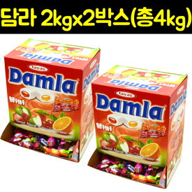 (2箱) ダムラ アソテッド ソフトキャラメルキャンディ 2kg / キャンディー