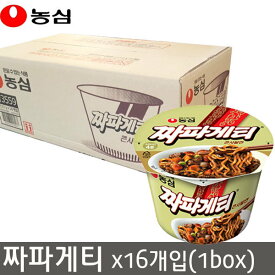 大茶碗麺チャパゲティ123gx16個(1boxカップラーメンP