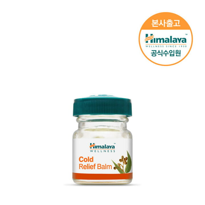 楽天市場】ヒマラヤ コールドバーム 10g : Gmarket JAPAN