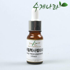 Acetyl Hexapeptide/10ml/Natural Cosmetics