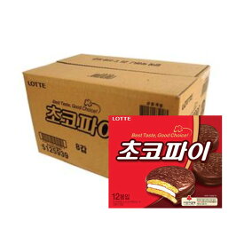 チョコパイ 12入り 8箱(1箱) おやつ お菓子 団体給食 モンシェル