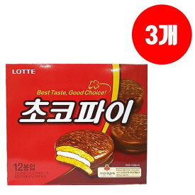 ロッテ チョコパイ 420g x 3個 / 大容量 お菓子