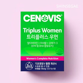 Triplus Women/9/25発送