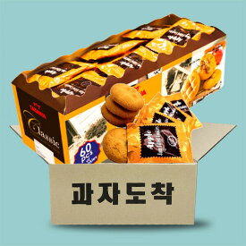 タタワ リンゴジャムクッキー 600g(10g×60個入り) 輸入菓子