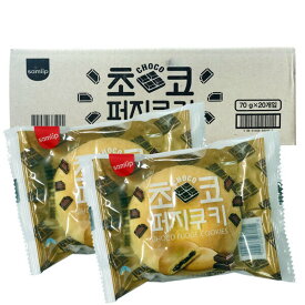 サムリプ食品 チョコパージクッキー 70g (20個入り) 1箱