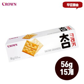 Crown/56g